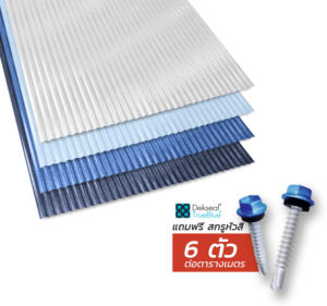 มินิโกลด์