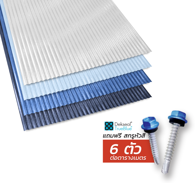 มินิโกลด์